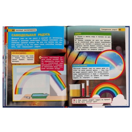 Encyclopedia of scientific experiments. A4 Encyclopedia, with developing tasks. 48 p.-4