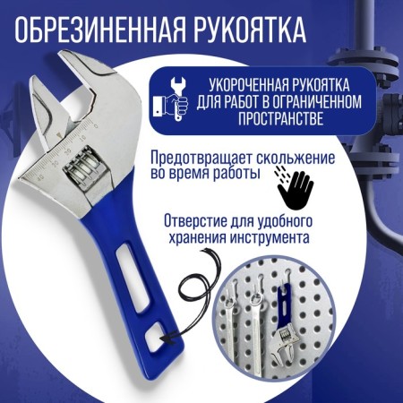 The key tundra key, a shortened rubberized handle, wide capture up to 45 mm, 200 mm-2