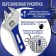 The key tundra key, a shortened rubberized handle, wide capture up to 45 mm, 200 mm
