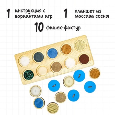 Tactile tablet Montessori-1