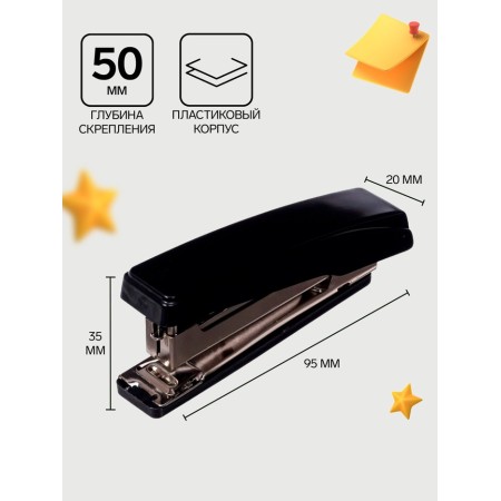 Stapler No. 10, 10 sheets, Attomex, plastic case, built -in anti -stepler, black color,-1