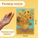 Mini-Puzzles in the Sunflower Vincent flask, 150 parts