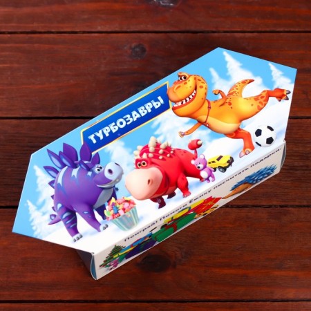 Gift box "Turbosaurs", candy large, 9.8 x 7 x 17.8 cm-1