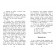 Lisichkin Bread and other stories. Prishvin M.