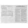 Training apparatus. GEF. Russian language. All types of control cheating are grades 4. Batyreva S. G.