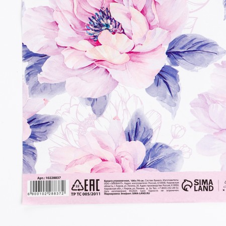 Packed glossy “Flowers”, 1 sheet, 70 x 100 cm-3