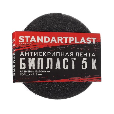 Biplast 5 K, Antiscript tape, size: 5x15x2000 mm