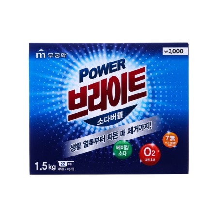 Washing powder mukungwa "Whiteness and brightness", cardboard box, 1.5 kg