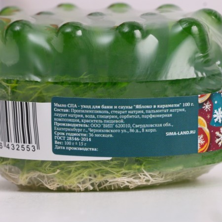 New Year. SPA soap - care for the bath and sauna "Apple in Karamel" 100 g-4
