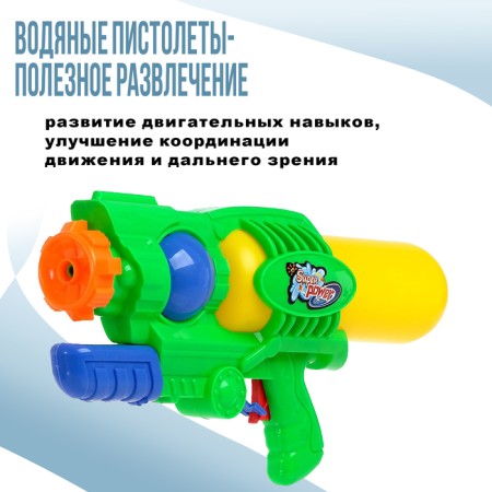 Water pistol "Blaster" with pumping-3