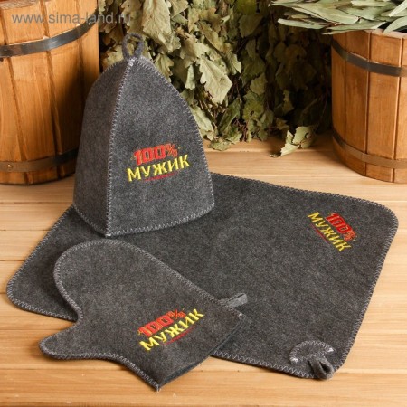 Set for the bath "100% man! For 100% bath" embroidery hat, rug and mittens-2