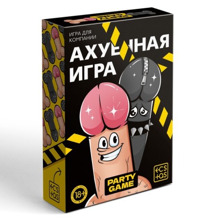 Game for the company "A*Air Game", 18+-1
