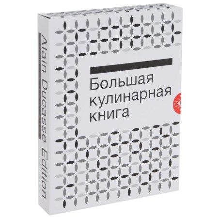 Big Culinary Book. Meat and poultry in the box