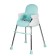 Biscuit feeding chair, blue color
