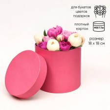 Hat box, pink, 18 x 18 cm