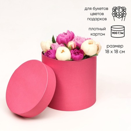 Hat box, pink, 18 x 18 cm