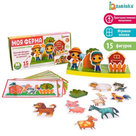 Developing set of "My farm" Spatial thinking