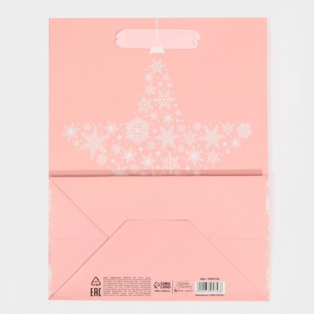 Laminated vertical packet "Sweet New Year", MS 18 x 23 x 10 cm, New Year-6