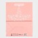 Laminated vertical packet "Sweet New Year", MS 18 x 23 x 10 cm, New Year