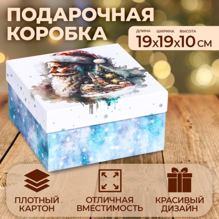 Square box "Santa Claus", 19 × 19 × 10 cm