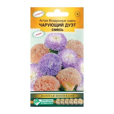 Flower seeds Astra thick -rock "Challenge duet" mixture, 0.1 g