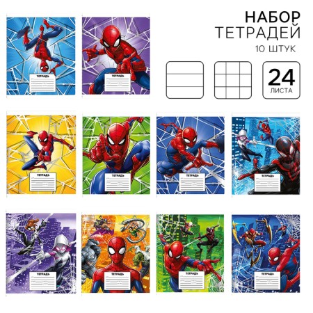 A set of notebooks 10 pieces, 5 in a cage, 5 in a ruler, 24 sheets, September 1, embossed, spider-man cover