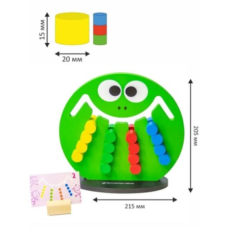 Logical game "Frog"-5