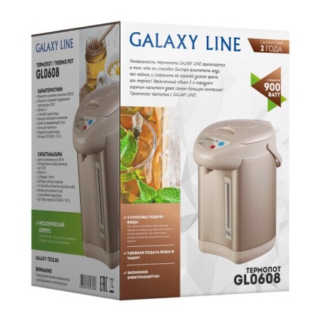 Galaxy Line GL 0608, 900 W, 3 l, 3 water supply methods, beige, beige-7