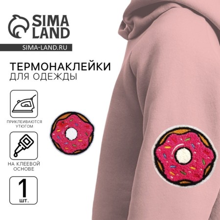 Thermal appliance "Donut", 6.3 x 6.4 cm