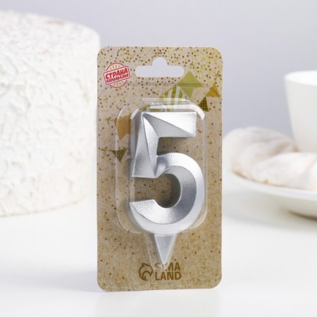Candle in the Cake "Fine", number "5", silver metallic, 6.5 cm-3