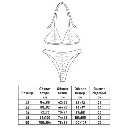 Swimsuit female separate minku pink color/blue, size 48-9