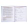 Diary for grades 5-11, solid cover "Pets", glossy lamination, intellectual content, block 60g/m2