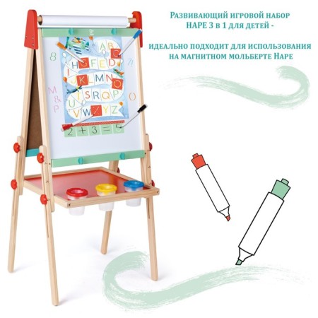 Developing gaming set 3 in 1 for children (English alphabet, account, draw by stencils)-2