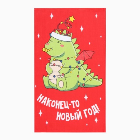 A set of towels "finally New Year" 28x46 cm - 2 pcs, 100% HL, mobbled 164 g/m2-1