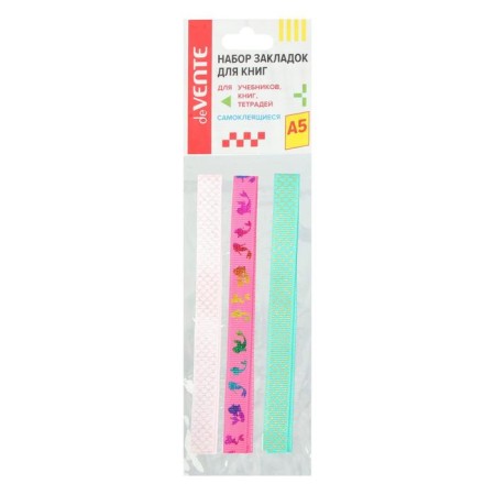 Labels laass with adhesive edge for A5, Devente format. MERMAID, 12 x 290 mm for books A5, mix x 4 colors, cardboard box