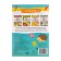 A reusable book with the tasks “Write and Style. The smartest tasks ”, 12 p.
