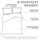 Bedding Ethel “Hotel” 1.5 joint venture 152x212 cm, 187x240 cm, 73x73 + 5 cm - 2pcs