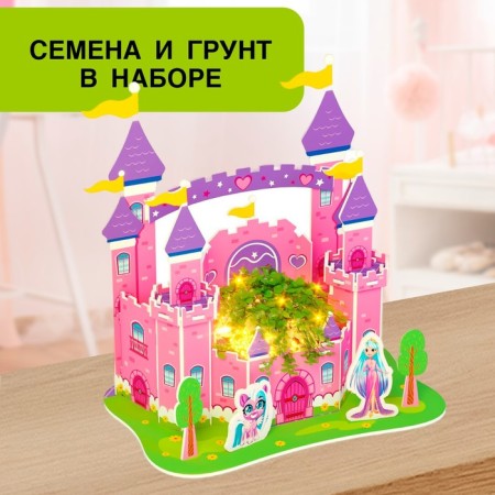 Designer 3D "Cute Princess", a set for growing plants, 18 parts-1