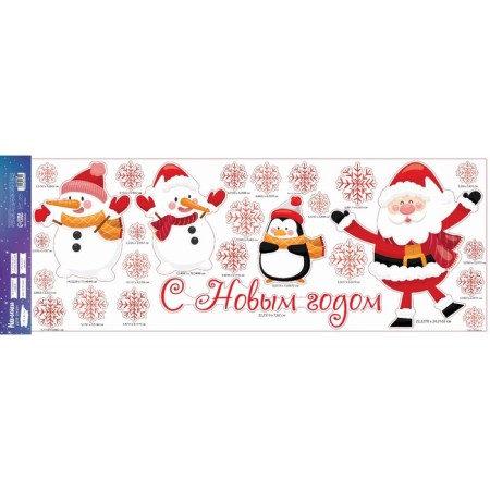 Vinyl stickers on the windows "Santa and Snowmen", reusable, 70 x 25 cm, New Year-4