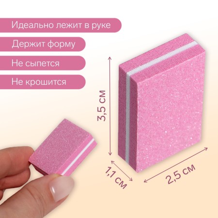 Batf sandpaper for nails, set 50 pcs, double -sided, 3.5 × 2.5 cm, pink color-1