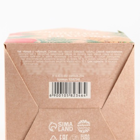 Tea in the house-house "Heat inside", 50 g-5