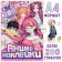 Album with anime stickers, A4, 8 pp., Anime