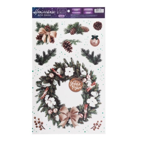 Vinyl stickers on the windows "New Year's Wreath", reusable, 20 x 34 cm, New Year-2