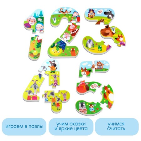 Soft puzzle for kids “Learn numbers: fairy tales”, 5 puzzles, crumb me-1