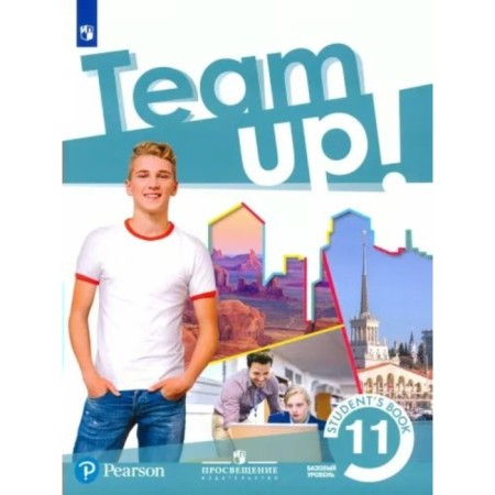 Grade 11. English language. Textbook. A basic level of. Mishin A.V.