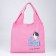 Shoper bag Love Yourself, 40 x 35cm, pink color