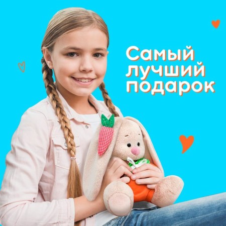 Soft toy "Bunny mi in an orange overalls", 15 cm-2