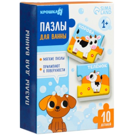 Soft puzzle for kids “Who is my mother?”, 5 puzzles, crush me-2