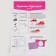 A set for creating a bag of felt “Magic Unicorn”, with a thermal monklaka