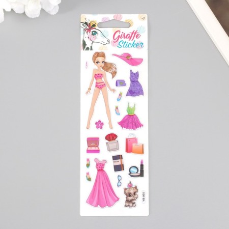Plastic sticker "Your wardrobe" mix 21x7 cm-5